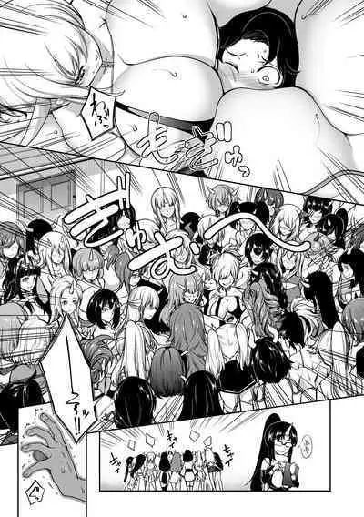 Onichichi Harem