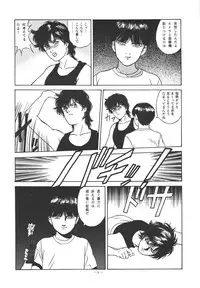 (C49) [ALPS (Dirty Akebono)] Sen Geba (City Hunter)