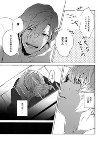 (FULL BLOOM SEASON 2) [Halcyon (KAZU)] Naked (A3!)