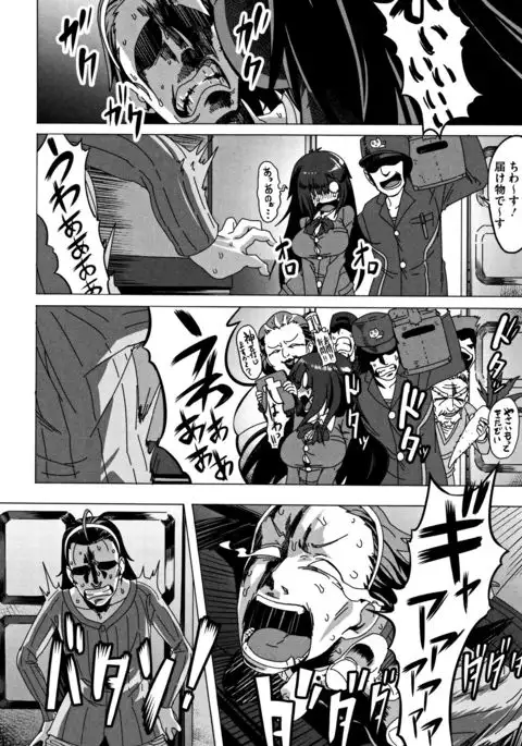 Nee,... Shiyo