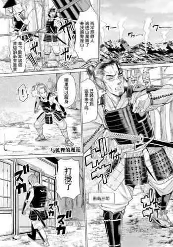 ここに至りて