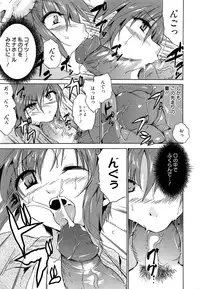 [Chiba Tetsutarou] Jokyoushi Jigokuhen