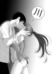Rarefure Ch. 1-18