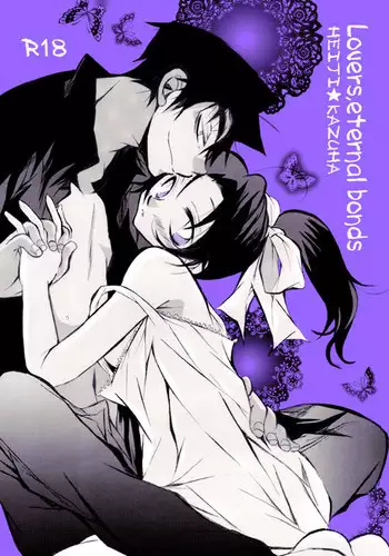 [Aikanheiwa. (Aina Nana)] wedding love (Detective Conan) [Digital]