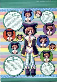 [H]Majokko A La Mode - Visual Fan Book.rar