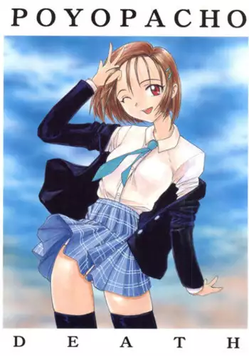 Tanya-chan is summarized 2