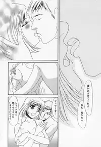 [Umino Yayoi] Hitoduma dorei gangu (The Wife of a Sex Slave)
