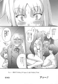 [Anthology] Mahou Shoujo LyriNana no Etsuraku