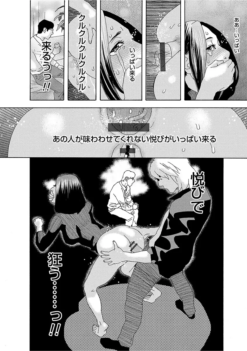 Niku no Tou