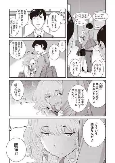 COMIC AUN 2019-12