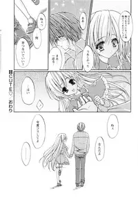 [Yukiwo] Milk Caramel