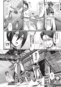 COMIC AUN 2019-08