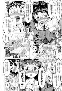 COMIC X-EROS #32