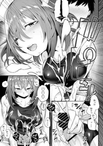 Mukuchi na Koushinchou Joshi no Gyutto Shasei Kanri