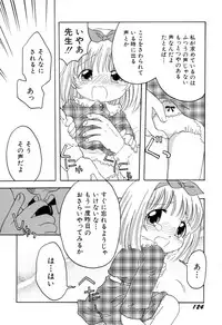 [Mihara Jun] yume kamo shirenai