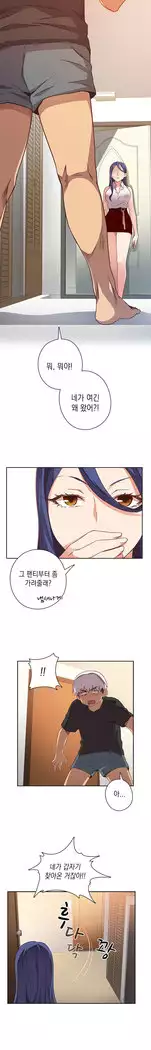 H Campus Ch.0-25