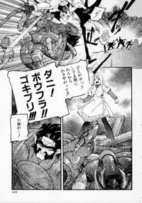 [Protonsaurus] Maroru the CHRIST 1