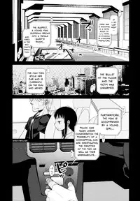 [Dobato] Shoujo to Gang to Aoi Yoru [English] [biribiri]