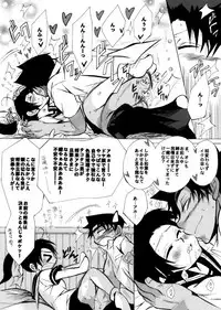 [Aikanheiwa. (Aina Nana)] wedding love (Detective Conan) [Digital]