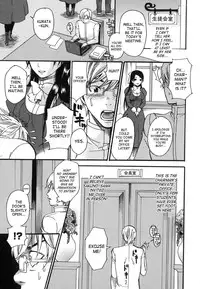 [Umekichi] Aigan Masochist | The Prized Masochist [English] [SaHa]