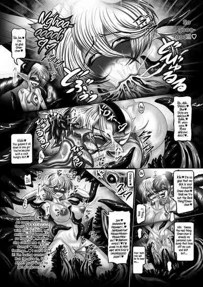 Dashoku Jutairoku if