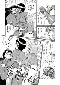 (C68) [Rat Tail (Irie Yamazaki)] ANGEL FILE HIGH SCHOOL
