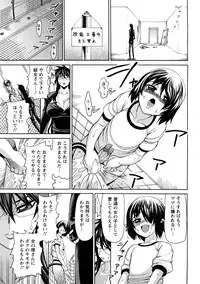 [Ginyoku Screw] Ginyoku Ecstasy