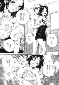 [Arou Rei] Toryu-ben