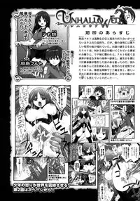 Comic Unreal 2007-10 Vol. 9
