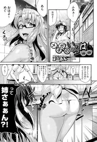 COMIC AUN 2015-06