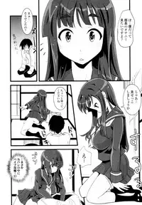 COMIC Tenma 2010-06