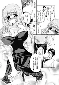 [Ryuuki Yumi] Double Love Life