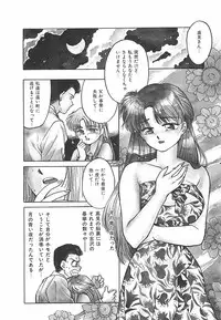 [Taniuchi Kazuki] Tokimeki Gourmet Shoujo