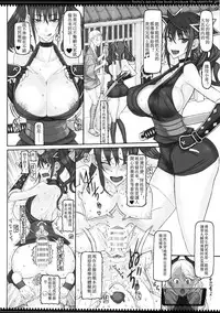 Mahou Shoujo 19.0