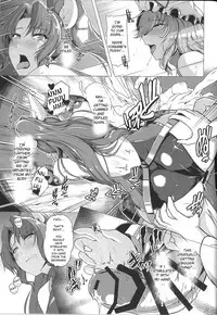 Taimamiko Yorihime