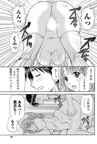 Namaiki! 2011-03 [Digital]