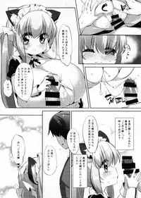 (C92) [P.D Chump (Pedocchi)] Koyoi no Nyanflood