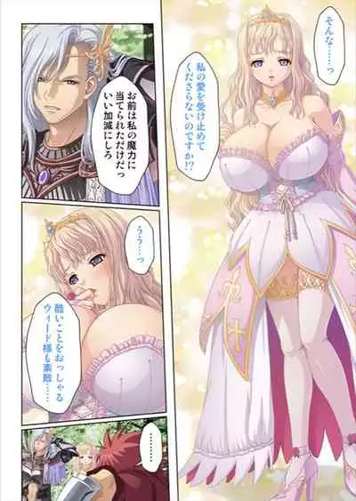 Oretoku Isekai Tensei