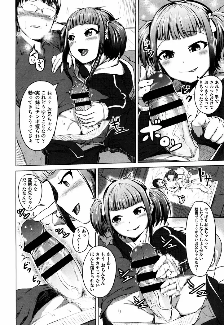 Bokudakeno Mukougawa