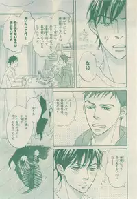 Chara 2015-02