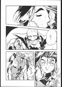 (C48) [Escargot Club (Juubaori Mashumaro)] HAMMER (Various)