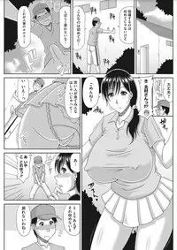 [Kai Hiroyuki] OchiDsuma Collection [Digital]