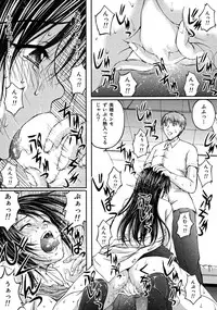 [Sakaki Naomoto] OL Yokujou Battle