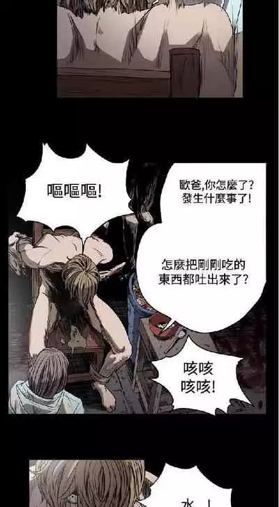 膚淺女 1-5