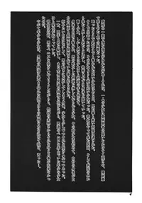 [P.A. Project (Teruki Kuma)] Kensa Nyuuin Soushuuhen [Digital]