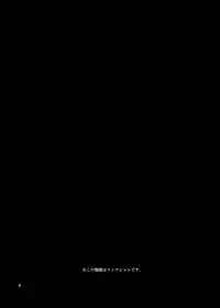 Wagaya no Mou Hitotsu no Benki