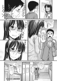 [Tanaka-Ex] TOKI to MEKI -Tomatta Sekai de Majiwaru Toiki- [Digital]
