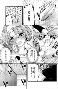 COMIC Kairakuten BEAST 2016-05