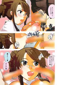 COMIC Purumelo 2007-07 vol.07