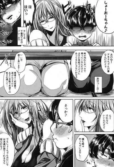 COMIC MILF 2020-04 Vol. 53 [Digital]